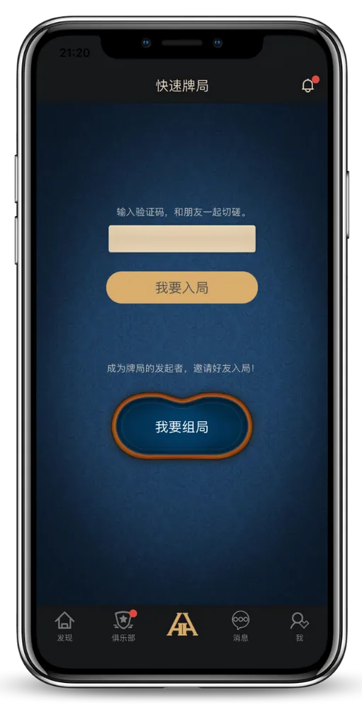 HHpoker俱乐部哪个好
